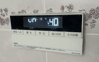浴室リモコン施工前