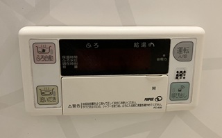 浴室リモコン施工前