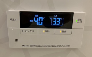 浴室リモコン施工後
