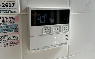 台所リモコン施工後