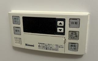 浴室リモコン施工前