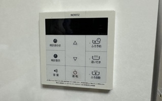 台所リモコン施工前