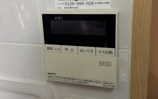 台所リモコン施工前