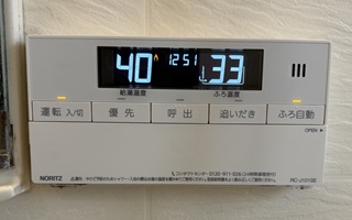 浴室リモコン施工後