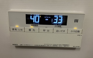 浴室リモコン施工後
