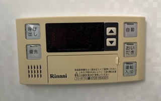 浴室リモコン施工前