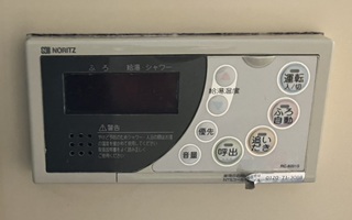 浴室リモコン施工前