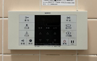 浴室リモコン施工前