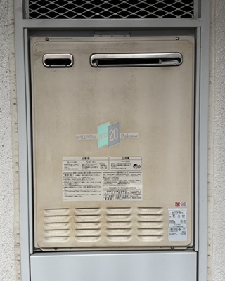給湯器本体施工前