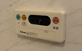 浴室リモコン施工前