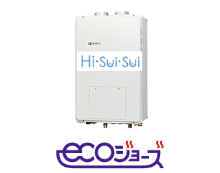 ガスふろ給湯暖房用熱源機 PS扉内強制給排気設置エコジョーズ