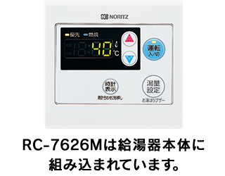 RC-7626M