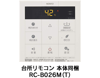 RC-B026M(T)