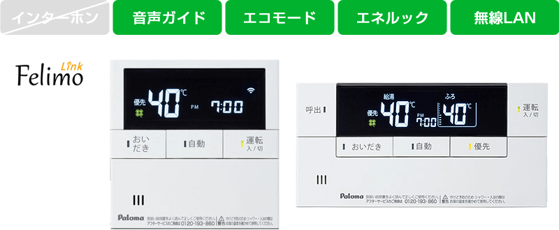 MFC-E228V